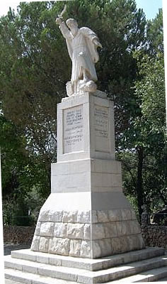 памятник Илии в Израиле